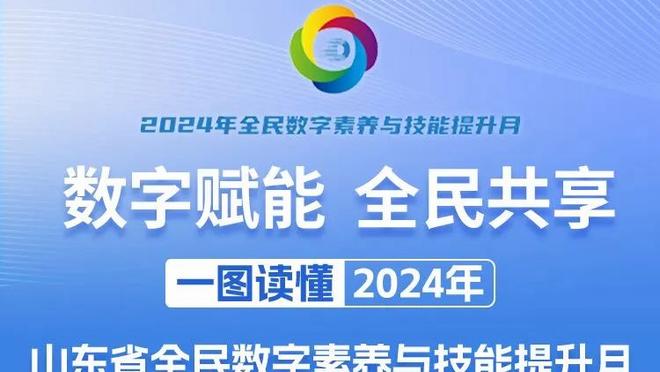 还需坚持！曼联伤病综述：9人养伤，胖虎、利马预计1月回归